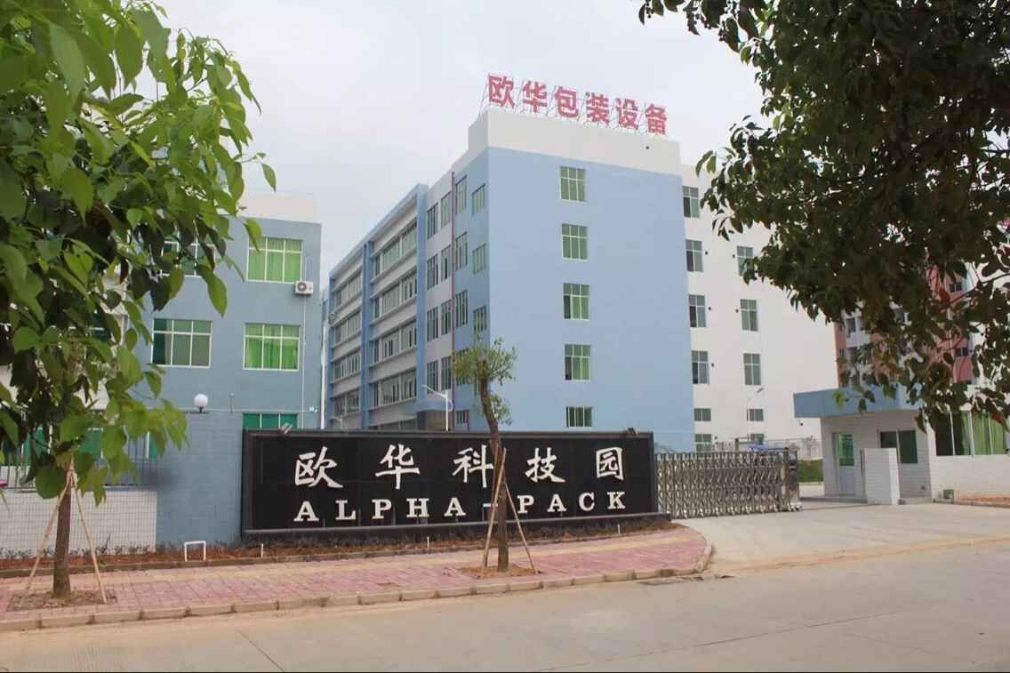 中国 Shenzhen Ouya Industry Co., Ltd. 会社概要